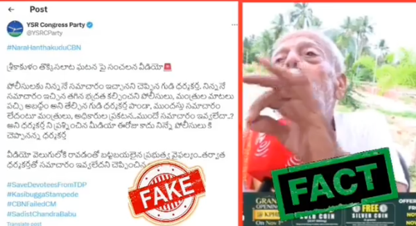 FACTCHECK: Srikakulam Police Warns Against Fake News in Palasa Temple Stabbing Case