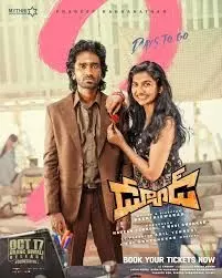 Dude surges with strong bookings in Diwali clash Dude surges with strong bookings in Diwali clash
